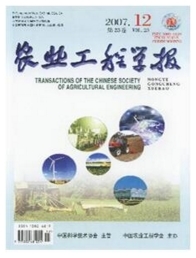 科技賦能 綠色發展 黑龍江農墾農業經營體制與環保技術協同發展之路