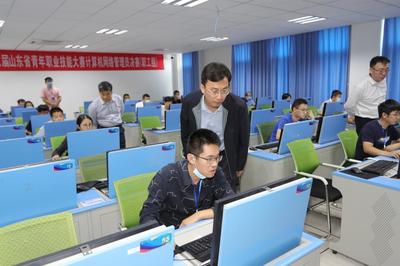 第十六屆山東省青年職業(yè)技能大賽計算機(jī)網(wǎng)絡(luò)管理員決賽在我院成功舉行 助推計算機(jī)技術(shù)培訓(xùn)創(chuàng)新發(fā)展